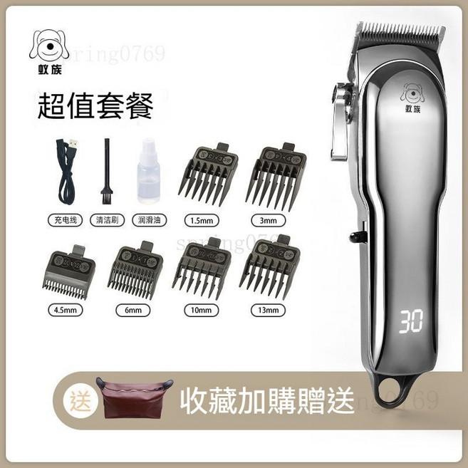 寵物電動剃毛器, 1個, 大功率專業推剪(超值套), N/A