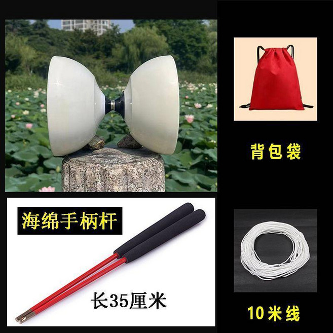 good 鈴雙頭三軸空竹高速適初學兒童成人比賽表演健身扯鈴, 七彩鈴白色配海綿手柄杆, 1個