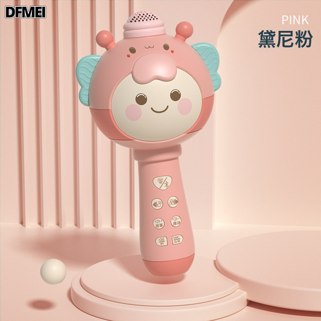 DFMEI 兒童無線藍牙話筒卡拉ok唱歌機音響一體麥克風玩具寶寶早教唱歌機, 1個, 粉【藍牙版】話筒(USB充電線):如圖