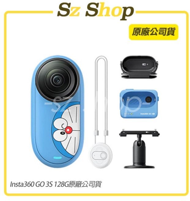 Insta360 GO 3S 哆啦A夢限定款(128GB), 1個, 哆啦A夢 單機(128G), GO 3S 哆啦A夢限定款, 單機