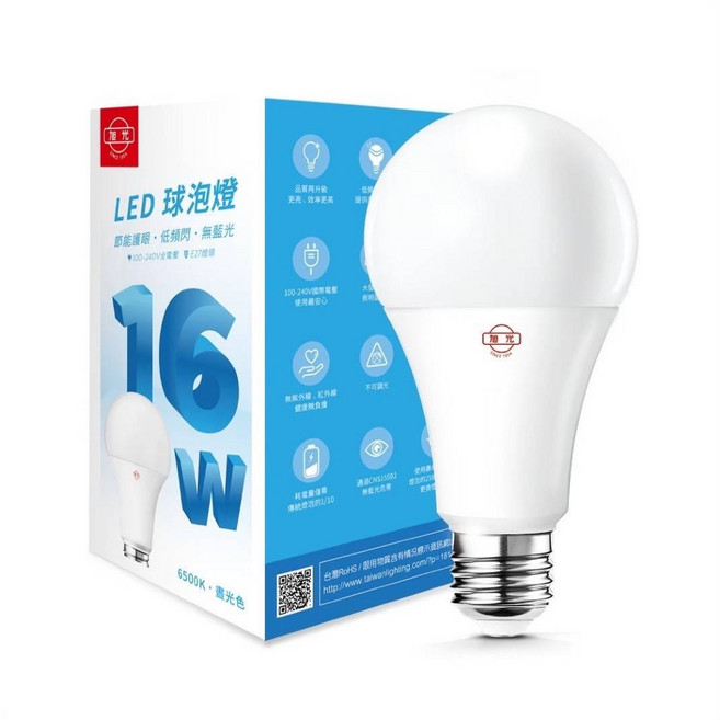 旭光 LED 球泡燈 燈泡 全電壓 E27 黃光白光自然光 3.5W 5W 10W 13W 16W, 1個, 16W白光(6500K), 16W白光