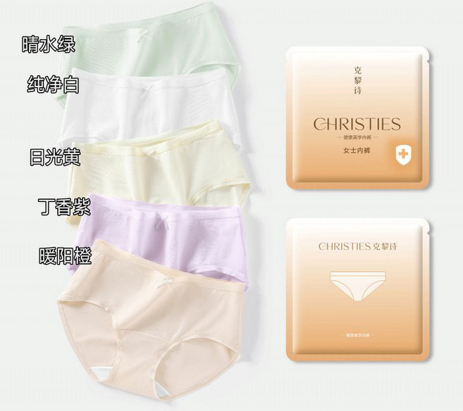 純棉內褲 女抗菌襠透氣少女短褲, 5條一週換洗 純淨白*2+日光黃+暖陽,M 45-55KG, 純淨白,日光黃,暖陽