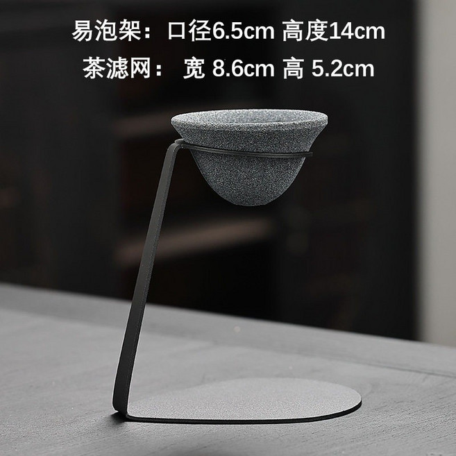 無孔茶漏茶葉過濾器 茶具配件 玻璃公杯泡茶器, 1個, 微孔单独茶滤+(铁艺架)