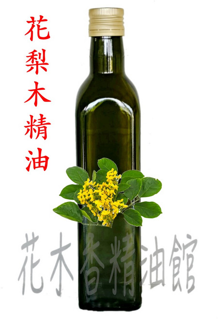 花梨木精油 - 500ml, 1個, 250ml