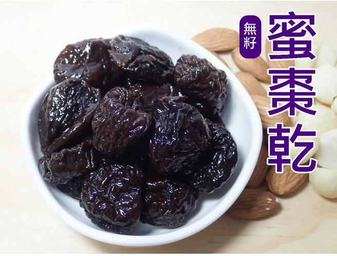 自然甜堅果 蜜棗乾 清爽不黏膩, 1個, 蜜棗乾250g, 250g