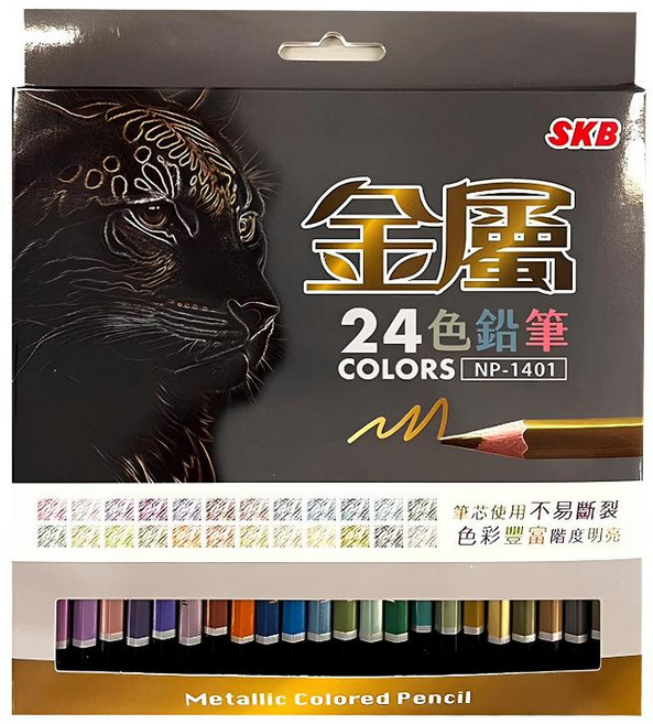 SKB 金屬色鉛筆 24色 NP-1401, 1個