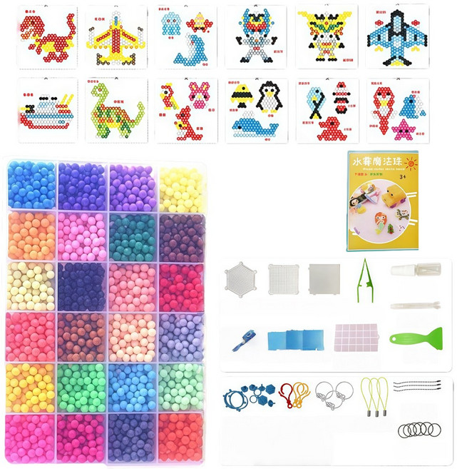 神奇水霧魔法珠DIY套裝 兒童益智拼圖玩具 水溶魔力珠 男生款 30色3000粒 豪華配件組, 1套, 男生款:30色3000粒+豪華配件(彩盒, 彩色