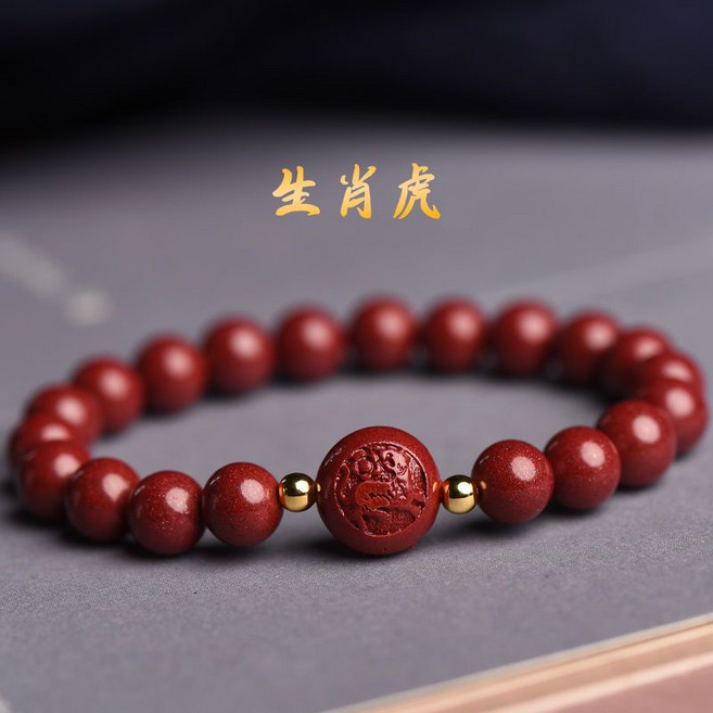 J1 硃砂手工編織手鏈 十二生肖本命年朱砂手鍊 轉運珠