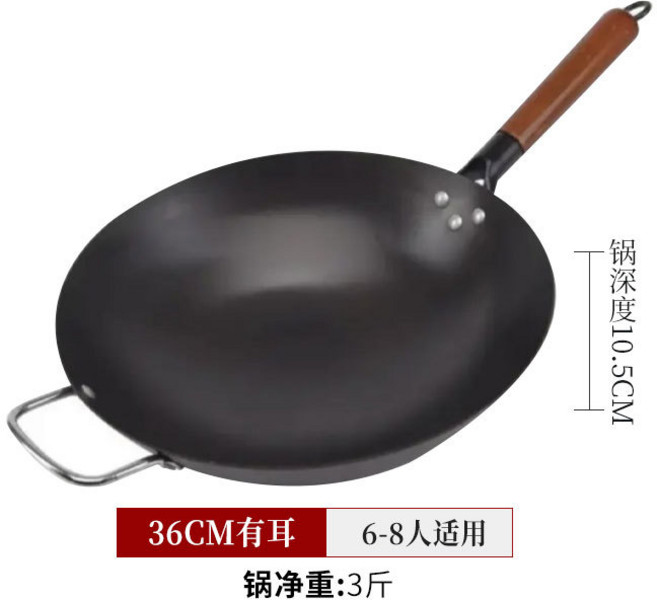 氮化鐵鍋二代無塗層窒化熟鐵老式鐵鍋家用炒菜鍋防銹圓底炒鍋, 1個, 36cm氮化鐵鍋帶耳【無塗層】, 如圖