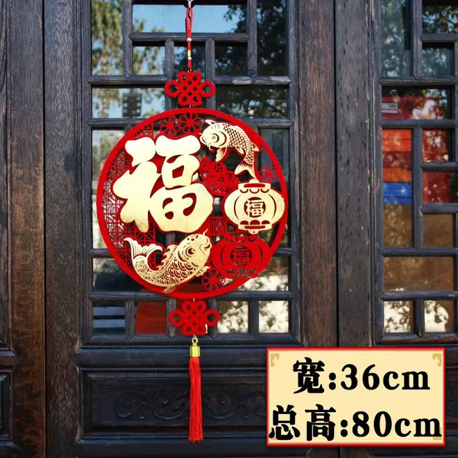 春節喜慶新年掛飾 魚躍龍門 總高80cm, 燈籠魚福