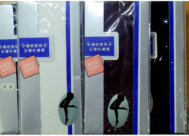 優格雅築 全彈性褲襪 天鵝絨 厚地 保暖