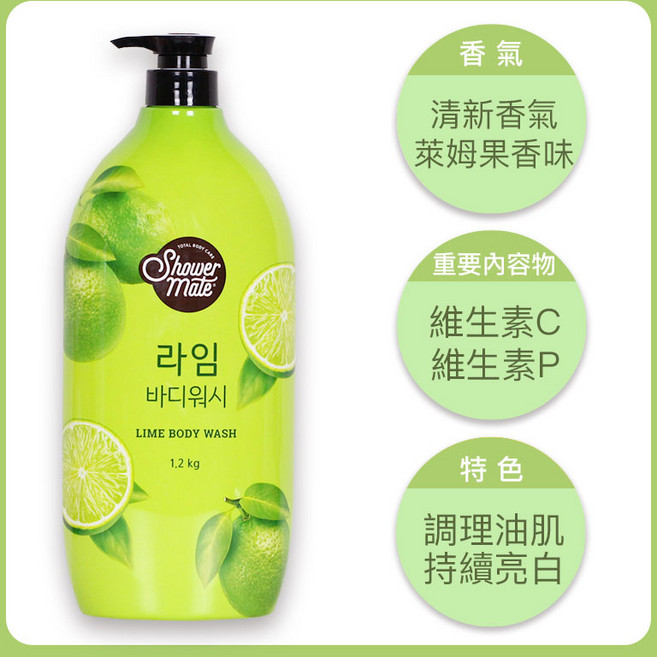 SHOWER MATE 微風如沐 香氛沐浴乳 1200g, 1個, 沁萊姆(綠), 1.2kg