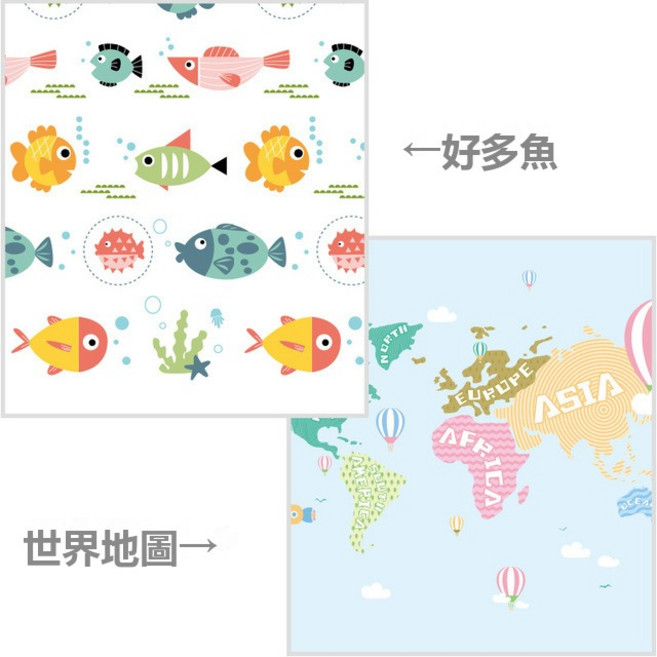 Tonkon XPE嬰兒摺疊爬行墊 可摺疊, 好多魚/世界地圖