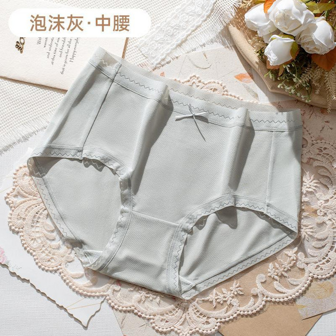 莫代爾女士三角褲 舒適透氣 中腰, 泡沫灰,均碼【建議40.0-65.0公斤可穿】