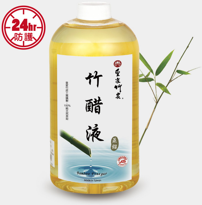 皇家竹炭 蒸餾竹醋液 植萃配方 長效防護 1公升, 1L, 1瓶