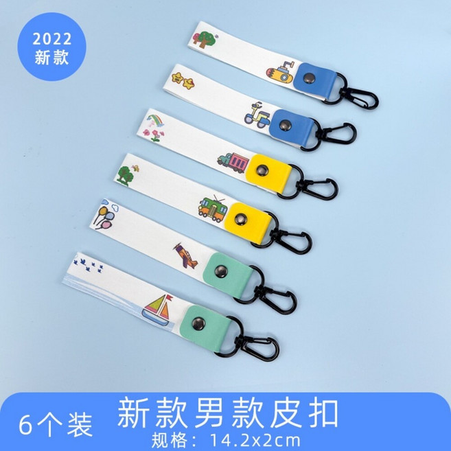 可印字 掛扣式姓名條 純棉掛繩 空白姓名條 兒童姓名吊牌掛扣, 彩色黑扣-交通款-6入/組, 1個