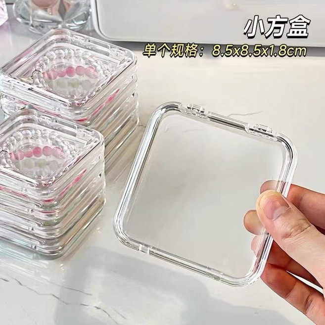 手鍊收納盒 透明收納盒 飾品收納盒 防水防塵 水晶手串收纳盒, 1個, 透明