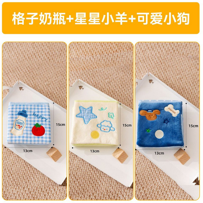 寵物卡通錢包狗貓咪發聲玩具漏食嗅聞益智咬不爛藏食玩具, 子奶瓶+星星小羊+可愛小狗 藏食+發聲, 1個