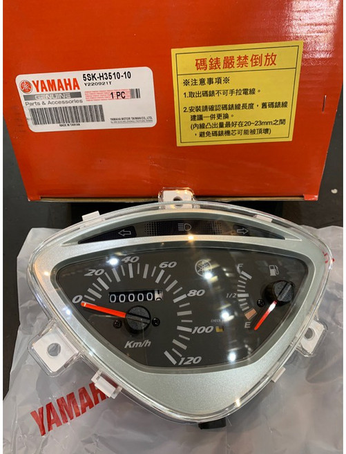YAMAHA RS RS100 儀錶 碼表 碼錶 速度錶 里程表 儀表 正廠零件, 1個