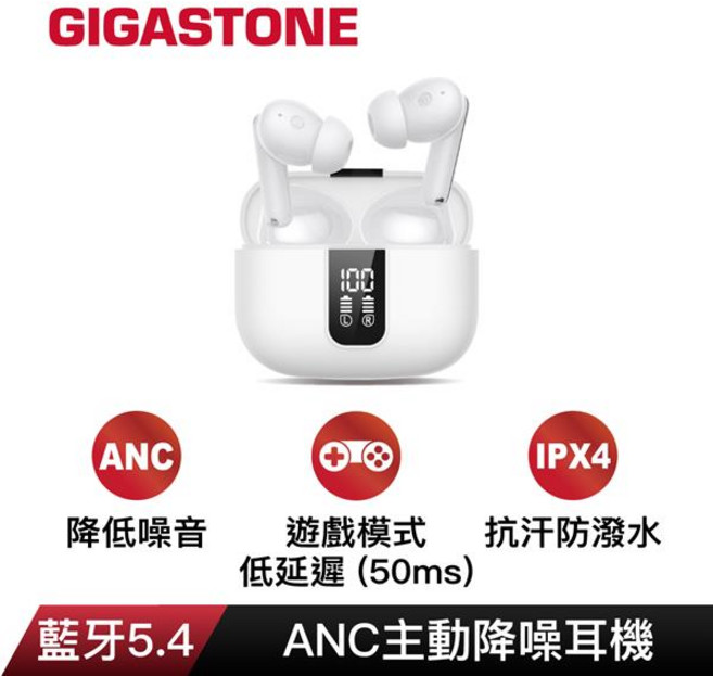 GIGASTONE Hi-Fi 真無線降噪藍牙耳機 ANC 藍牙5.4, 詳見商品說明, TAL1