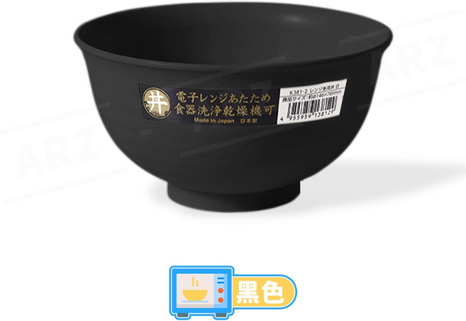 NAKAYA 日本製 可微波 飯碗, 1個, 黑色