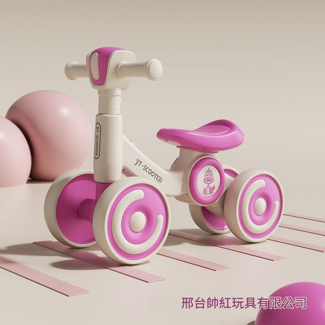 兒童四輪滑步車, 紫羅蘭, 1個