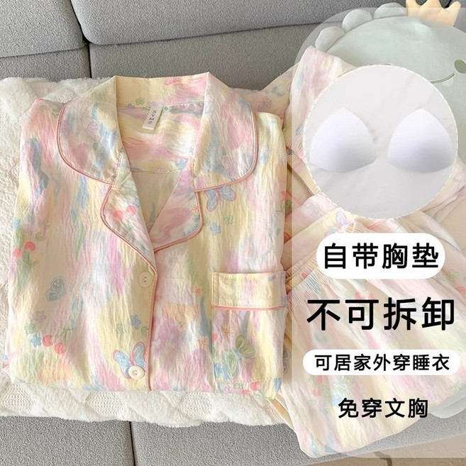 夏季新款帶胸墊三件套睡衣 雲朵棉短袖居家服