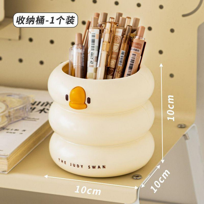 創意可愛筆筒兒童文具收納盒學生桌麵筆盒書桌置物架女孩辦公室桶, 1個, 桌麵筆筒 高顔值可愛小鴨 時髦新寵