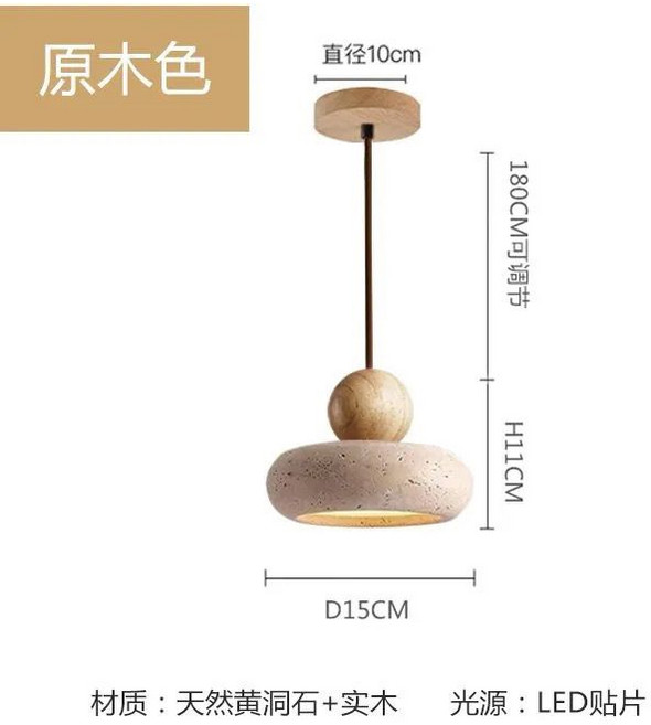 黃洞石 圓形飛碟造型 吊燈 餐廳 吧台 茶室 飯桌燈 LED光源 侘寂風, 飛碟款 -原木色15cm