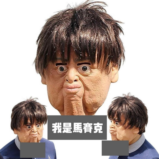 肥婆奶奶 驅魔人面具 恐怖面具 萬聖節面具 COS 驅魔人 恐怖 微笑 白眼 惡魔面具人 派對 嚇人 整人 上課無聊, 雙下巴面具, 1個