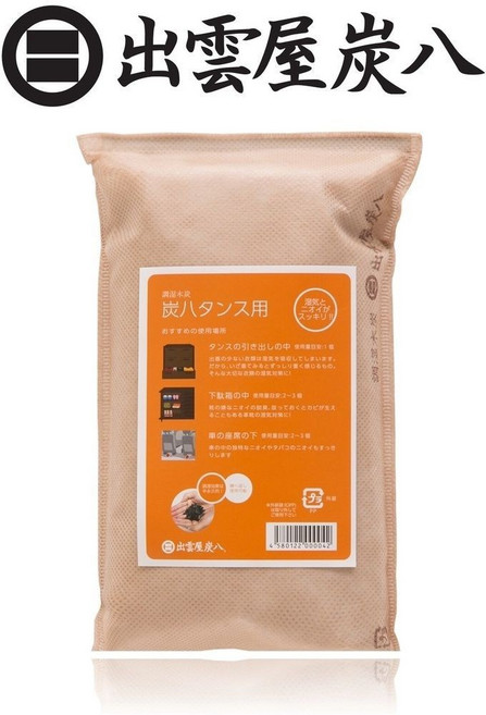 出雲屋炭八 濕度調節木炭, 1個