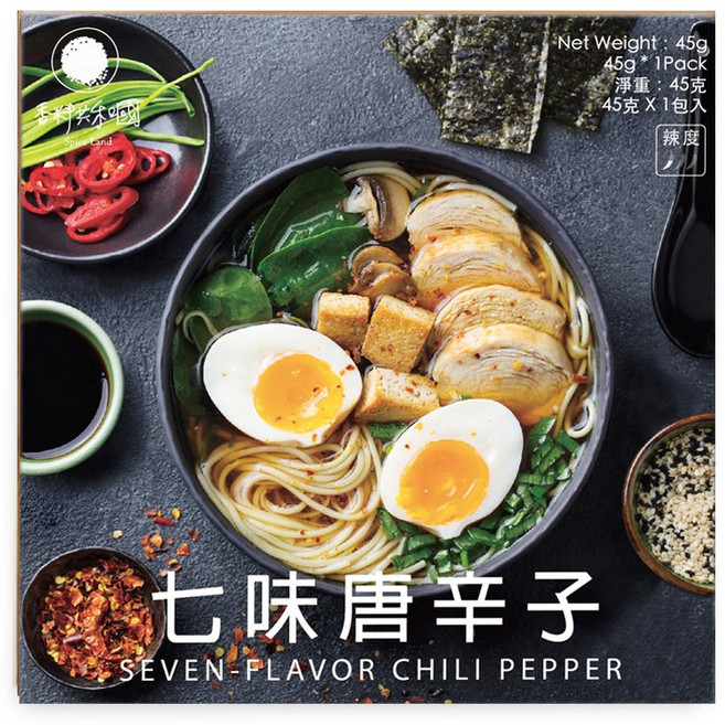 香料共和國 七味唐辛子, 45g, 1盒