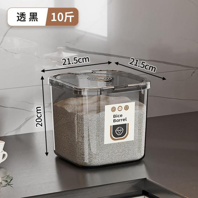 密封防潮米桶, 中號 全透黑 - 10斤, 1個