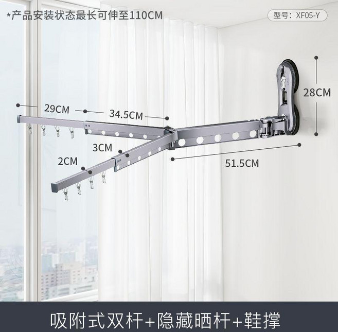 比人 吸盤式晾衣架伸縮晾衣桿 免打孔陽臺曬被子, 極光銀