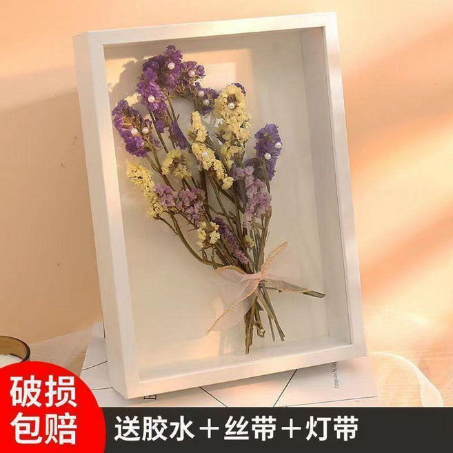 立體中空乾花相框手工裝飾畫擺件, 1個, 白色中空3cm 不含花,6寸10*15適合12朵, 白色