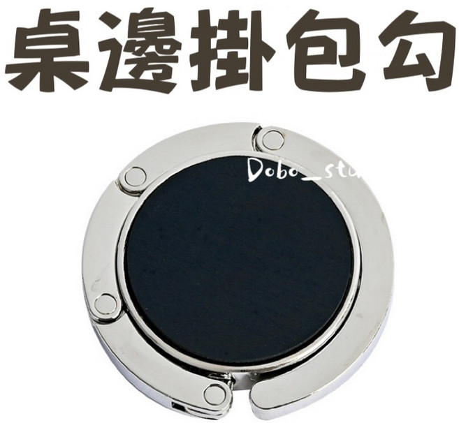 桌邊掛包鉤 折疊便攜式 多功能掛鉤 辦公室學生, 銀, 1個