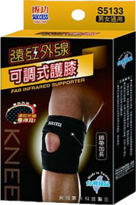 成功 S5133 遠紅外線可調式護膝 男女適用, 1個