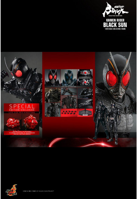 Hot Toys 假面騎士 BLACK SUN TMS100 限定版 黑日, 1個