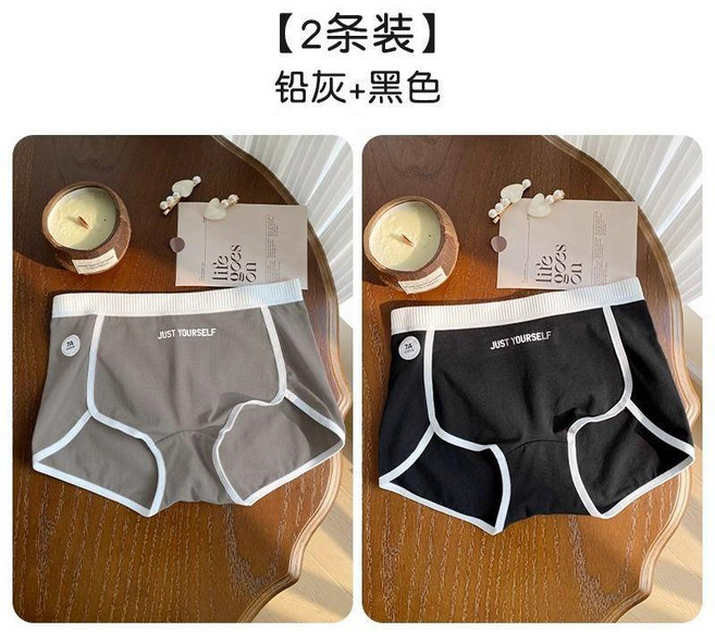 超值 7抑菌內褲女純棉女士安全打底褲透氣運動風中腰高彈力包臀平角褲 副廠產品, 2條裝 鉛灰+黑色,3XL 90.0-102.5公斤