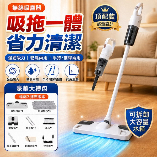 【乾濕兩用送拖布】德國無線手持吸塵器 家用多功能吸拖一體 高吸力洗地機, 月光白, 洗拖二合一+拖布*3+濾芯+水箱【升級款】