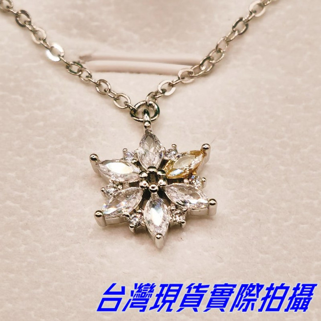 Sun_Plus 鑫盛興08 女輕奢小眾設計滿鑽項鍊 七夕聖誕生日禮物 情人節 項鍊 吊墜 飾品