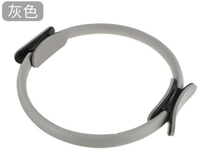 普拉提圈瑜伽環 加厚泡棉 耐用, 升級 - 普拉提圈灰, 無