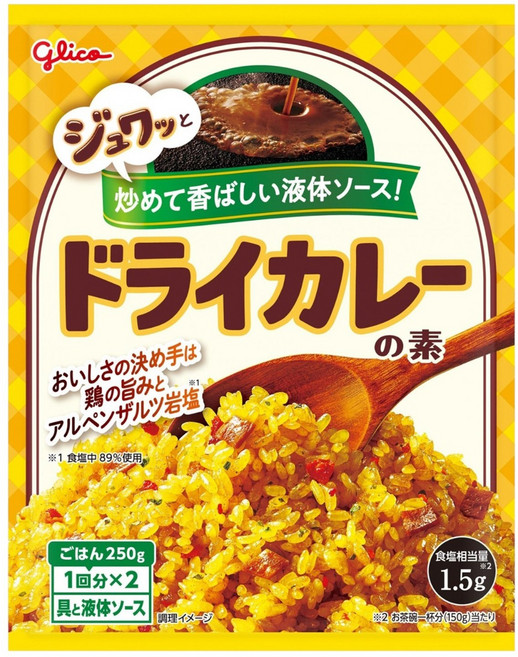 glico 格力高 乾燥卡士達醬底 2入, 1個, 56g