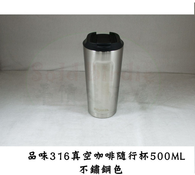 Miyaco 品味 316 真空咖啡隨行杯 500ml 不鏽鋼色, 1個