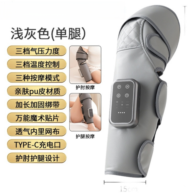 腿部按摩器 空氣波電動氣壓疏通儀 恆溫熱敷美腿儀, 二合一長款小腿按摩器 單腿 淺灰色, 中文