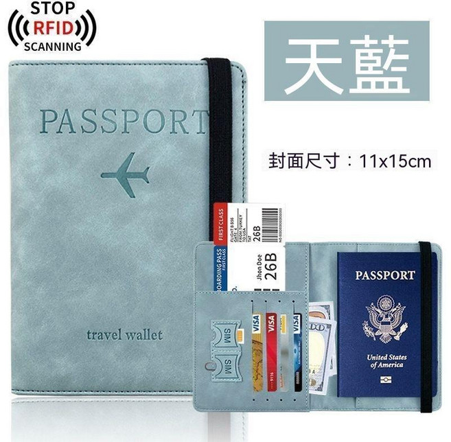 多功能旅行護照夾 證件收納包