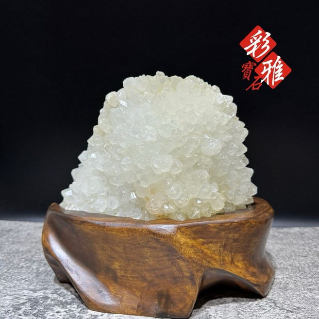 《彩雅寶石精品》白水晶原礦含木座 白晶簇 鳳梨花 消磁利器