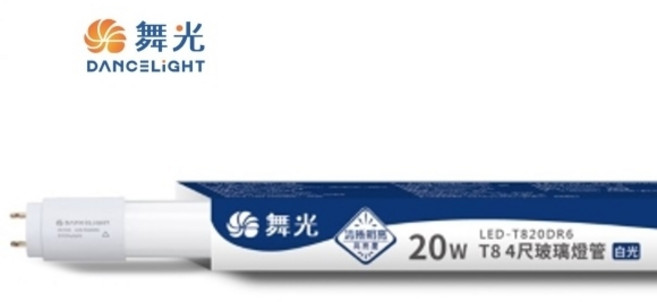 舞光 LED T8 玻璃燈管 四尺 20W 白光, 1個, 3000K黃光,一尺5W