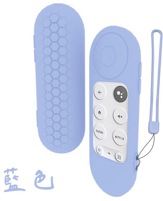 適用Google TV Chromecast 遙控器保護套 矽膠防摔殼 藍色