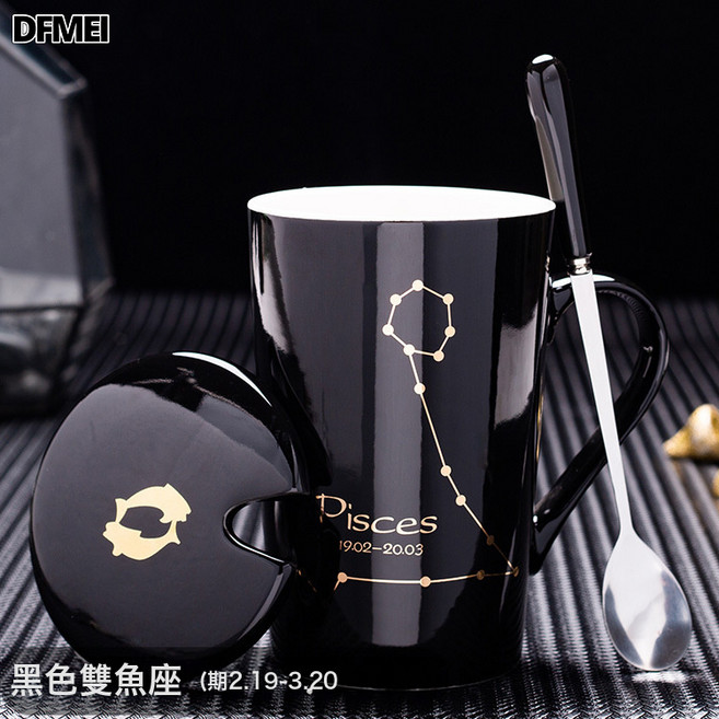 DFMEI 十二星座陶瓷馬克杯帶蓋勺茶杯情侶水杯可杯子伴手禮, 1個, 黑色雙魚(帶蓋勺):401-500ml